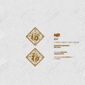 2022虎年 福