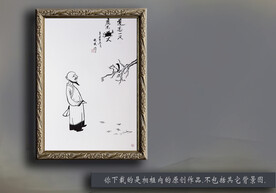 插画