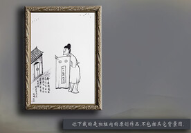 水墨漫画人物
