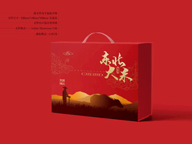 东北大米包装 平面图