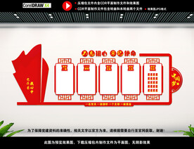 党员活动中心