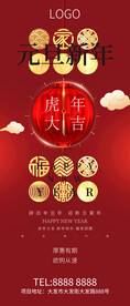 元旦
