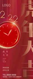 元旦