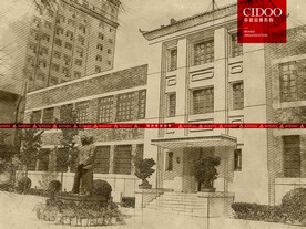 河北钱币博物馆