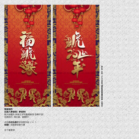 虎年