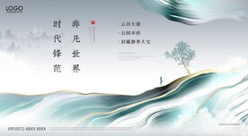 房地产广告 