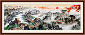 长城