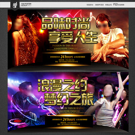 酒吧