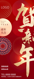 元旦