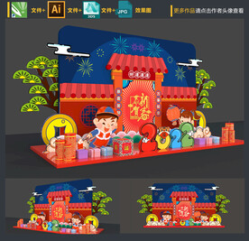 新年美陈