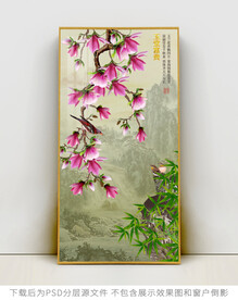 高清玉兰玄关装饰画