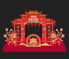 年货大街
