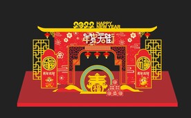 年货大街 