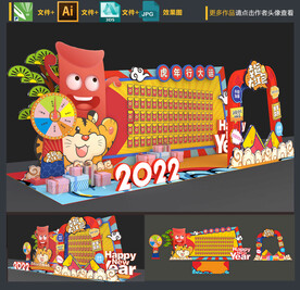 红包墙