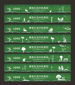 绿植围挡