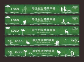 绿植