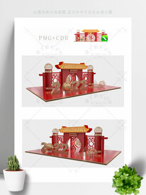 2022年虎年元旦春节美陈布置