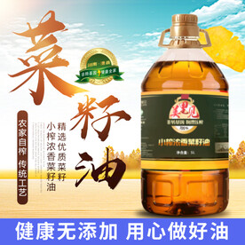 食用油主图