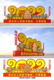 虎年雕塑