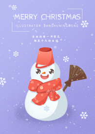 雪人