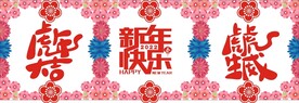 玻璃贴
