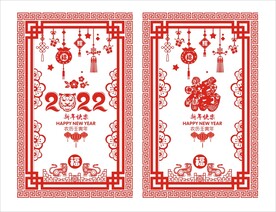 剪纸