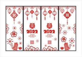 剪纸
