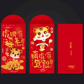红包