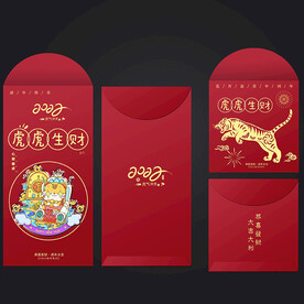 利是封