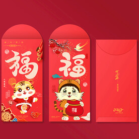利是封