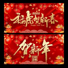 2022年 