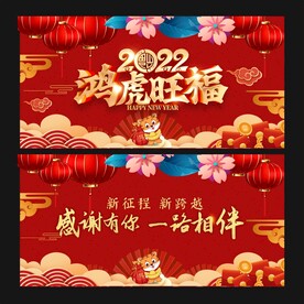 2022年 