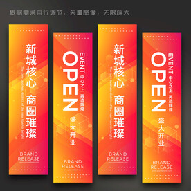 吊旗