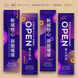 吊旗