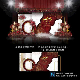 红白色婚礼背景