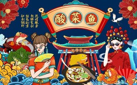 酸菜鱼美食背景墙图片