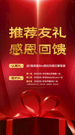 全民经济人