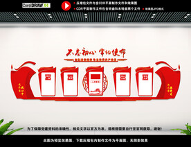 党建文化图片