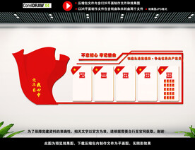 党员活动中心