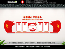 党员活动中心