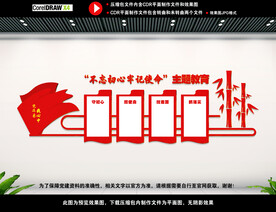 党员活动中心