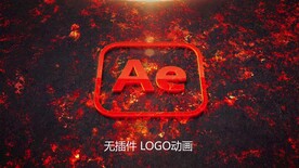炙烤熔岩3D火标志动画