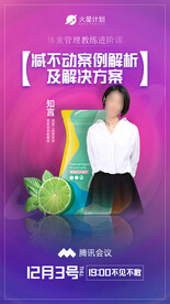 人物海报