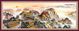 鸿运当头泰山日出画