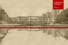 石家庄欧韵公园