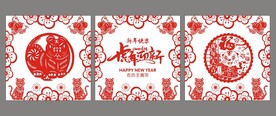 剪纸
