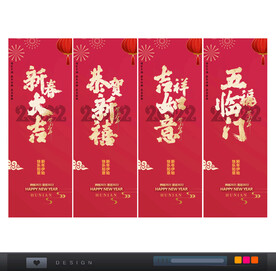 春节