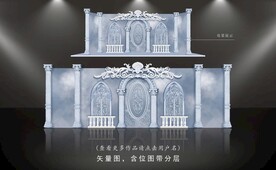 欧式婚礼