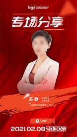 人物海报