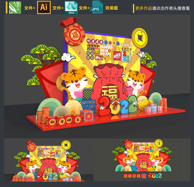 新年美陈